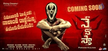 Nenosthaa Movie Song Launch at Radio City - 7 of 21