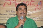 Nenu Naa Friends Press Meet - 23 of 30
