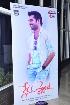 Nenu Sailaja Audio Launch 1 - 23 of 42