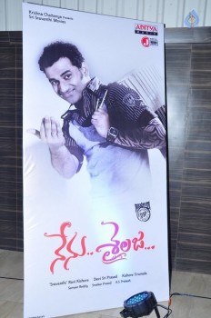 Nenu Sailaja Audio Launch 1 - 25 of 42