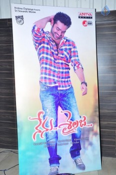 Nenu Sailaja Audio Launch 1 - 27 of 42