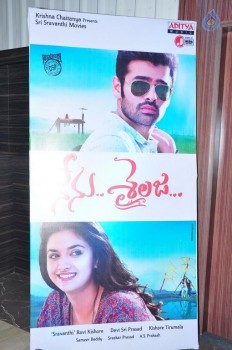 Nenu Sailaja Audio Launch 1 - 34 of 42