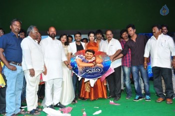 Nenu Seetha Devi Audio Launch - 28 of 33
