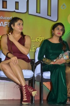 Ner Mugam Tamil Film Audio Launch - 25 of 26
