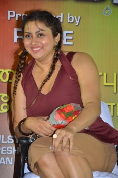 Ner Mugam Tamil Film Audio Launch - 26 of 26