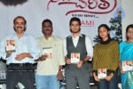 Neti Charitra Movie Audio Release Stills - 29 of 55