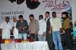 Neti Charitra Movie Audio Release Stills - 34 of 55