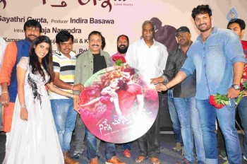 Ninne Choosthu Unna Song Launch - 7 of 32