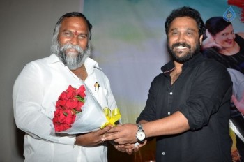 Ninne Korukunta Audio Launch - 41 of 55