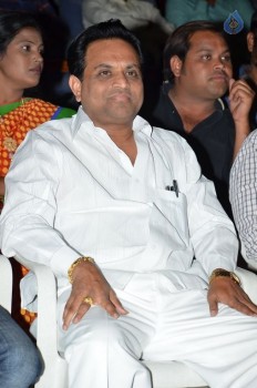 Ninne Korukunta Audio Launch - 52 of 55