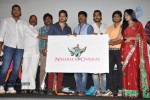 Ninnu Chusi Vennele Anukunna Logo Launch - 29 of 120