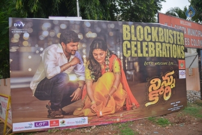 Ninnu Kori Blockbuster Celebrations - 32 of 105