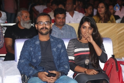 Ninnu Kori Movie Pre Release Function 1 - 11 of 30