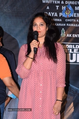 Ninu Veedani Needanu Nene Movie Trailer launch - 20 of 21