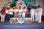 Nithya Movie Audio Launch - 13 of 55