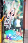 Nithya Movie Audio Launch - 14 of 55