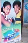 Nithya Movie Audio Launch - 25 of 55