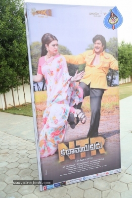 NTR Movie Audio Event 01 - 22 of 31