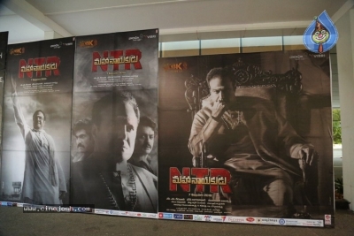 NTR Movie Audio Event 01 - 23 of 31