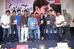 Nuvvala Nenila Audio Launch 02 - 43 of 118