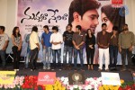 Nuvvala Nenila Audio Launch 02 - 58 of 118
