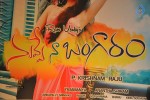 Nuvve Naa Bangaram Audio Launch - 26 of 98