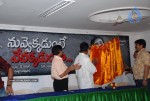 Nuvvekkadunte Nenakkadunta Movie Logo Launch - 59 of 62