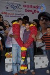 Nuvvila Movie Success Meet - 10 of 26