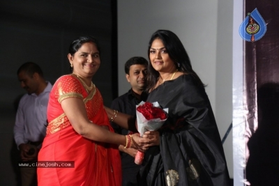 Nuvvu Thopu Raa Trailer Launch Photos - 17 of 34