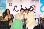 O Malli Movie Audio Launch - 57 of 63