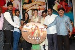 O Malli Movie Audio Launch - 62 of 63