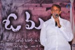 O Malli Movie Logo Launch - 27 of 35