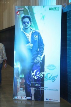 O Pilla Nee Valla Audio Launch 1 - 55 of 63