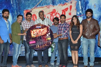 O Sthree Repu Raa Audio Launch - 4 of 18