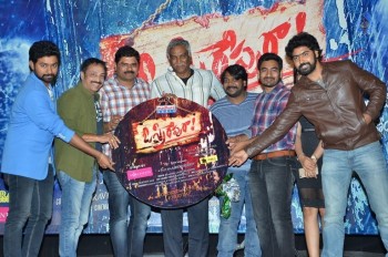 O Sthree Repu Raa Audio Launch - 6 of 18