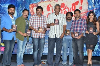 O Sthree Repu Raa Audio Launch - 9 of 18