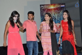 O Sthree Repu Raa Audio Launch - 18 of 18