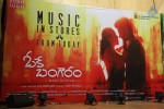 OK Bangaram Audio Launch - 24 of 124