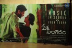 OK Bangaram Audio Launch - 33 of 124