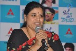 Oka Laila Kosam Success Meet - 189 of 226