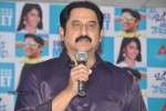 Oka Laila Kosam Success Meet - 208 of 226