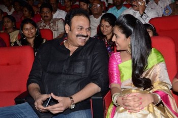 Oka Manasu Audio Launch 1 - 72 of 102