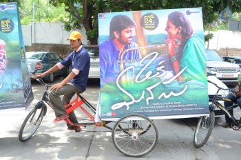Oka Manasu Movie Press Meet - 11 of 16