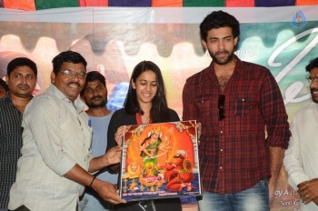 Oka Manasu Vijayotsavam Photos - 42 of 42