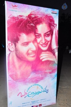 Okka Ammayi Thappa Audio Launch 1 - 31 of 40