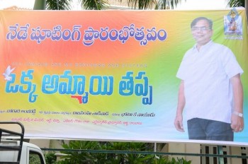 Okka Ammayi Thappa Movie Opening - 15 of 62