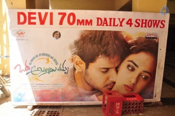 Okka Ammayi Thappa Theater Coverage - 4 of 23