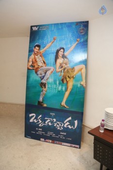 Okkadochadu Audio Launch 1 - 42 of 63