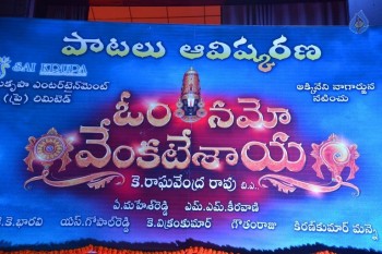 Om Namo Venkatesaya Audio Launch 1 - 32 of 63