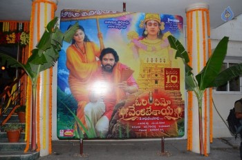 Om Namo Venkatesaya Release Press Meet 1 - 9 of 63